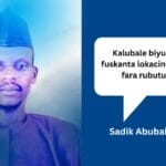 Sadik Abubakar
