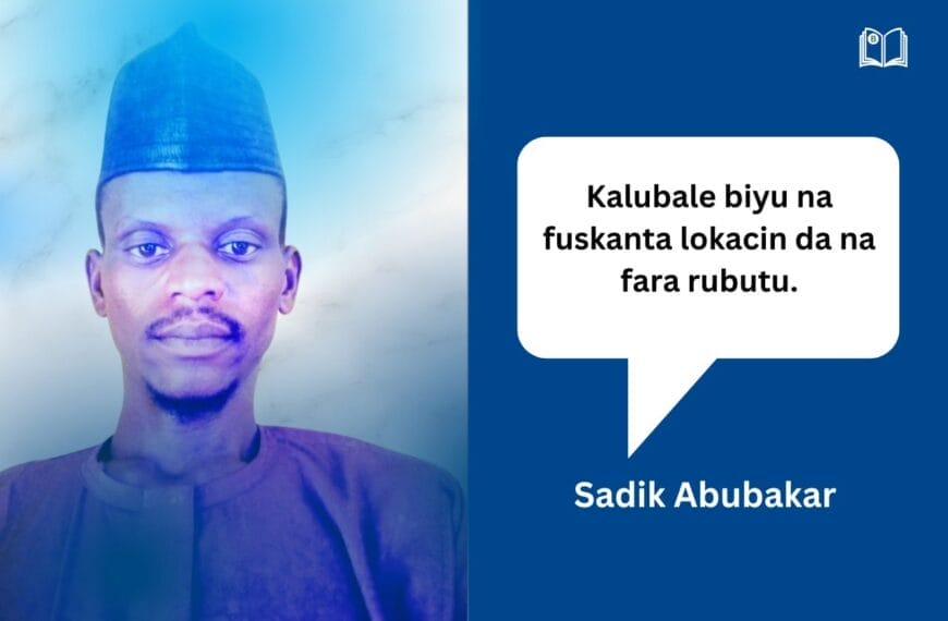 Sadik Abubakar